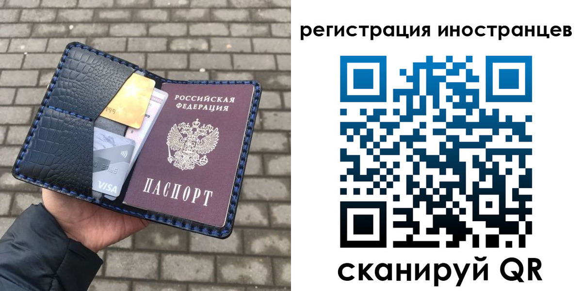 временная регистрация законно в Великом Устюге